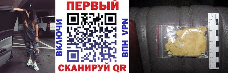 Amphetamine Розовый  Сретенск 