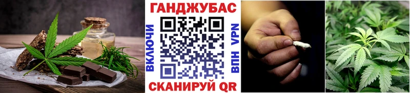 как найти наркотики  Сретенск  мориарти клад  Cannafood марихуана 