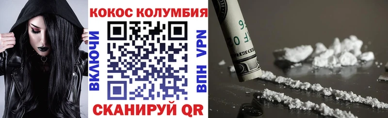 COCAIN FishScale  Сретенск 