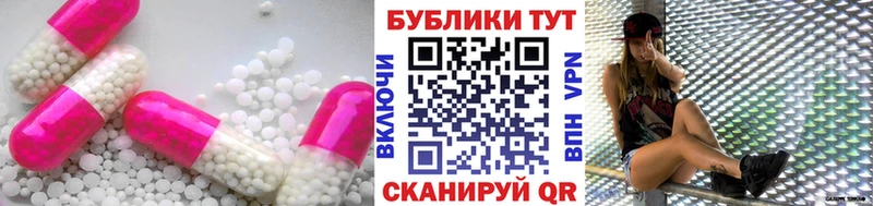 где купить наркоту  МЕГА зеркало  Экстази VHQ  Сретенск 