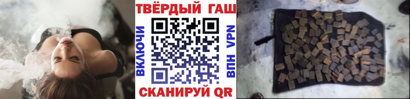 ГАШИШ Cannabis Сретенск