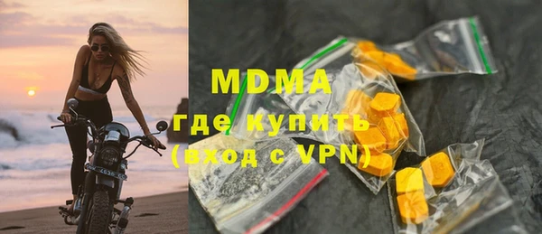марихуана Кулебаки