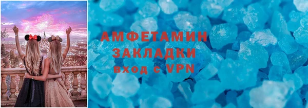 марихуана Кулебаки