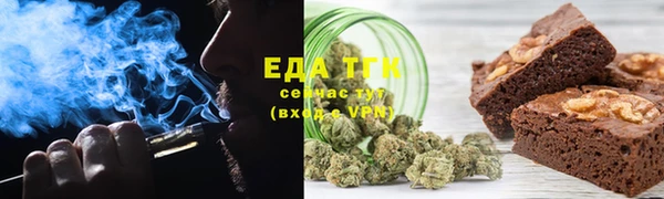 марихуана Кулебаки