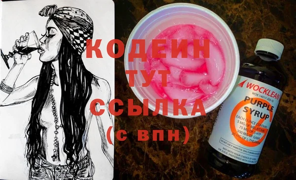 марихуана Кулебаки