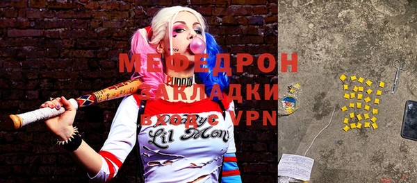 марихуана Кулебаки