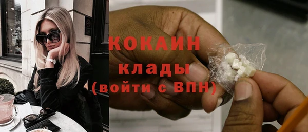 марихуана Кулебаки