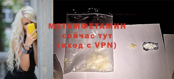альфа пвп VHQ Кукмор