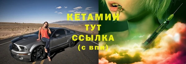 марихуана Кулебаки