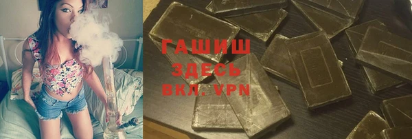 кокаин премиум Куйбышев