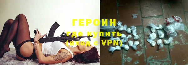кокаин премиум Куйбышев