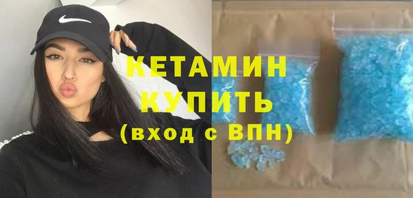 кокаин премиум Куйбышев
