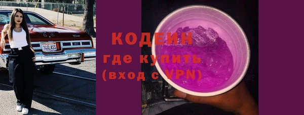 кокаин премиум Куйбышев