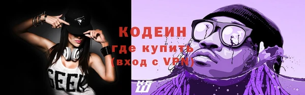 кокаин премиум Куйбышев