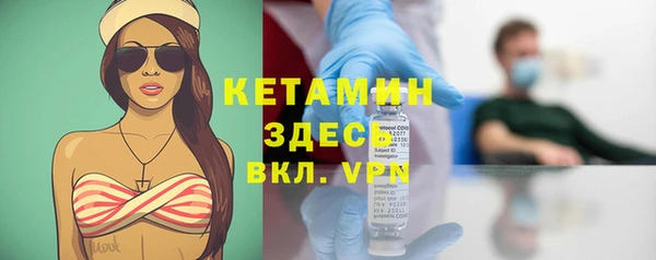 кокаин премиум Куйбышев