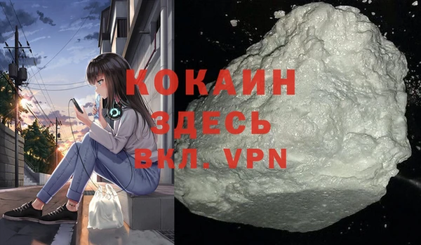 кокаин премиум Куйбышев