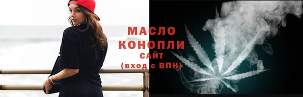 марихуана Кулебаки