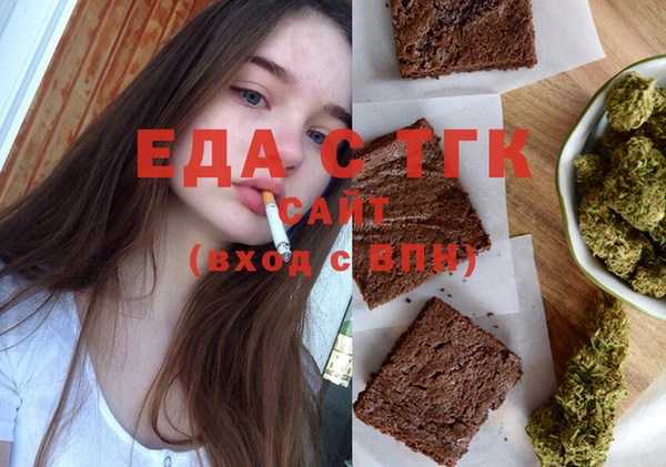 марихуана Кулебаки