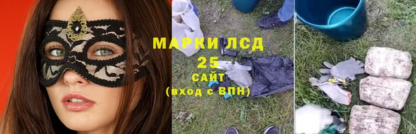кокаин премиум Куйбышев
