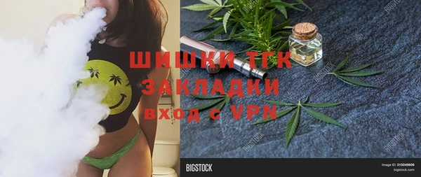 альфа пвп VHQ Кукмор