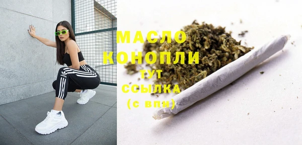 марихуана Кулебаки