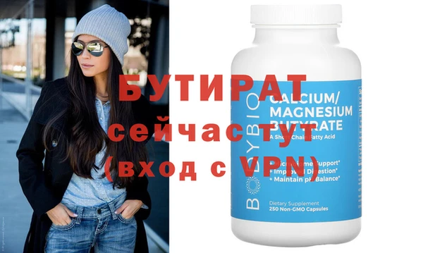 марихуана Кулебаки