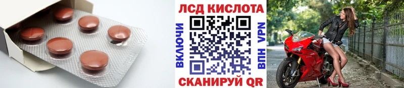 Лсд 25 экстази ecstasy  Сретенск 