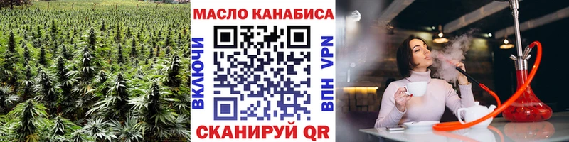 закладки  Сретенск  Дистиллят ТГК жижа 