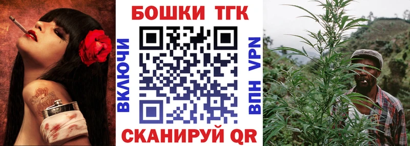 Канабис LSD WEED  Сретенск 